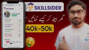 Skillsider Earning App 1