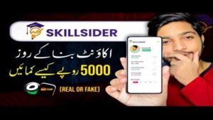 Skillsider Earning App 2